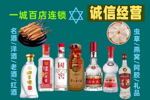 防城港市港口回收五粮液酒瓶