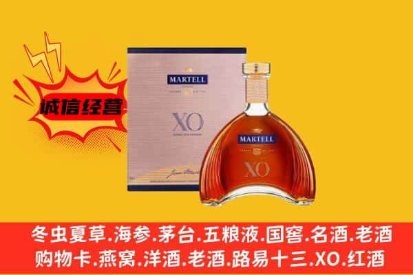 防城港市港口上门回收马爹利价格