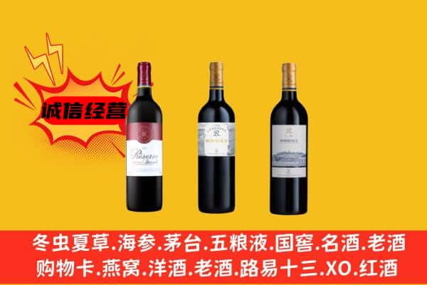 防城港市港口上门回收拉菲价格