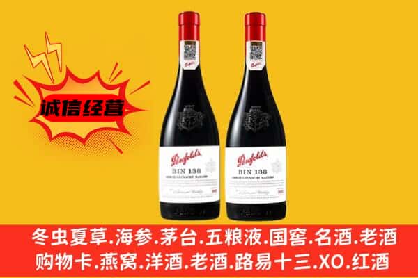 防城港市港口上门回收奔富价格