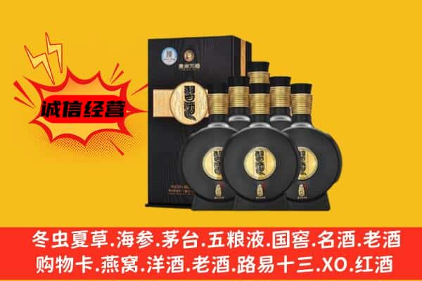 防城港市港口上门回收习酒价格