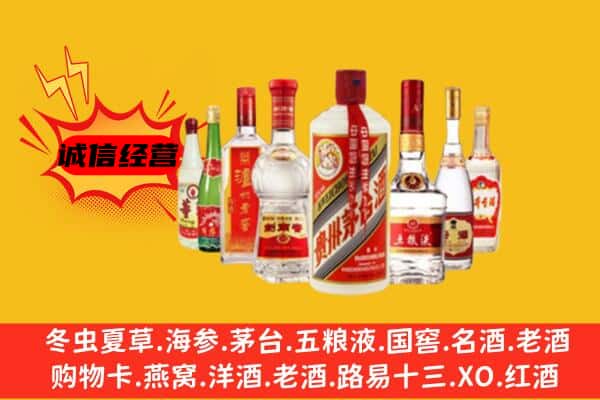 防城港市港口回收老名酒