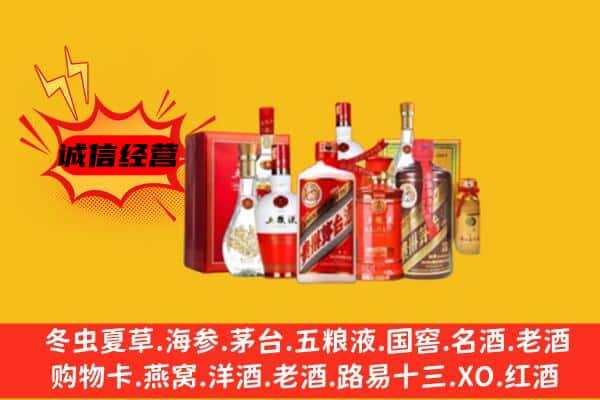 防城港市港口回收老酒