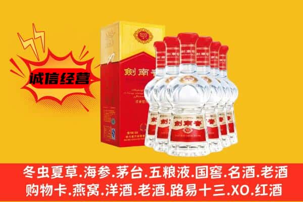 防城港市港口上门回收水晶剑价格