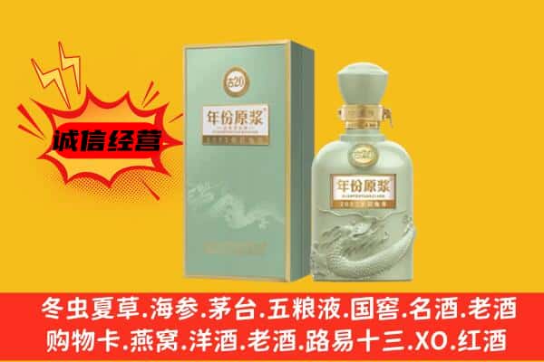 防城港市港口上门回收古井贡酒价格