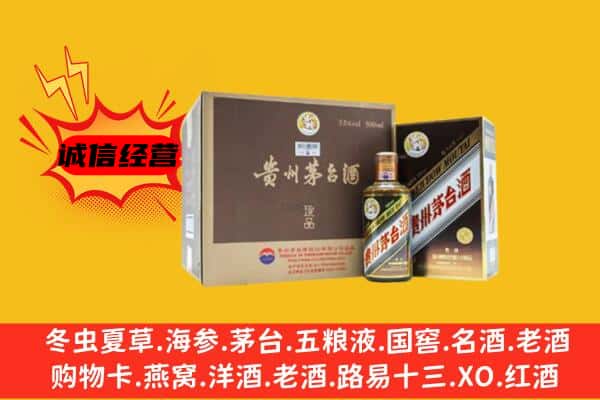 防城港市港口回收彩釉茅台酒