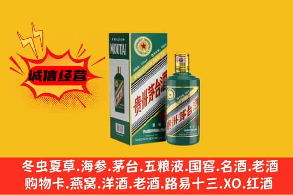 防城港市港口名酒回收虎年茅台酒.jpg
