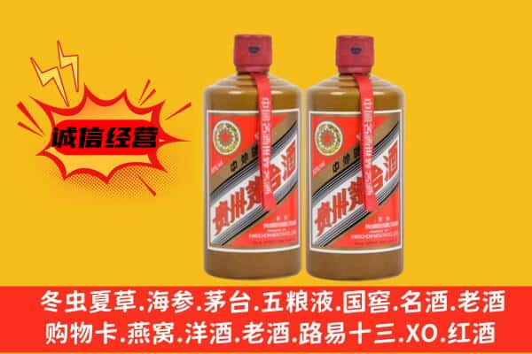 防城港市港口名酒回收酱瓶茅台酒.jpg