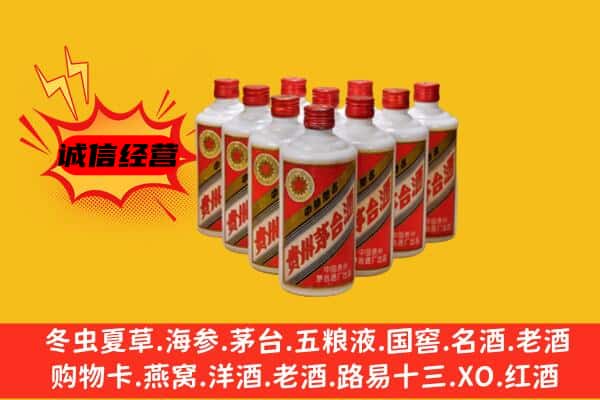 防城港市港口名酒回收铁盖茅台酒.jpg