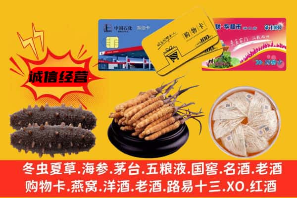 防城港市港口回收礼品