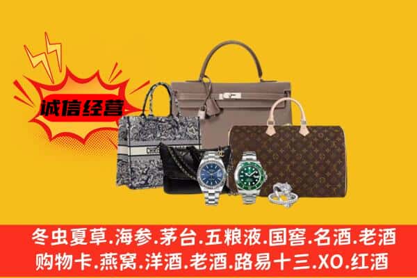 防城港市港口回收奢侈品
