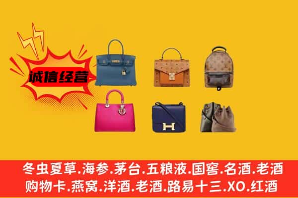 防城港市港口回收名包