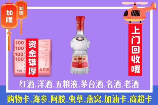 防城港市港口回收剑南春怎么定价