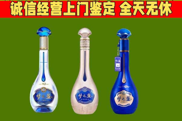 防城港市港口回收哪些梦之蓝